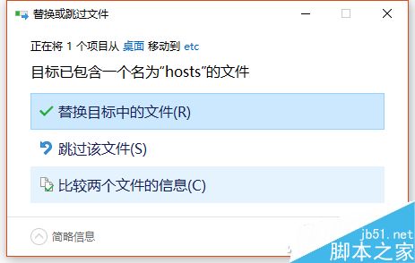 只需一招 利用Hosts文件屏蔽流氓网站 第2张-心情说说