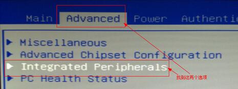 电脑无法开机提示exiting pxe rom的解决办法 第1张-心情说说
