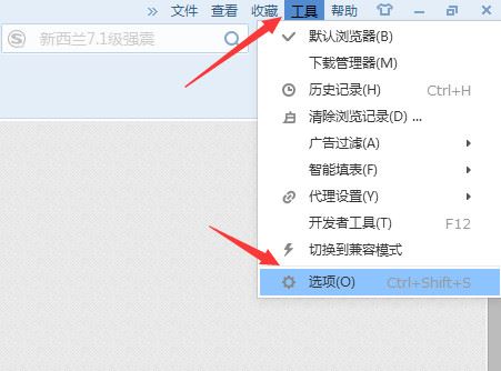 浏览器怎么保存网页账号密码?浏览器自动保存密码教程 第1张-心情说说 浏览器怎么保存网页账号密码?浏览器自动保存密码教程