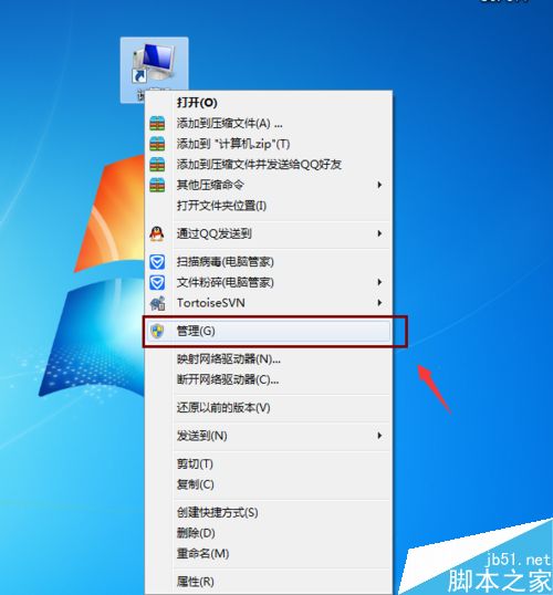 电脑的硬件配置如何查看呢? 第1张-心情说说 怎样查看电脑的硬件配置