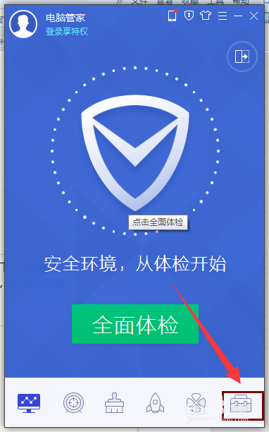 电脑的硬件配置如何查看呢? 第6张-心情说说 怎样查看电脑的硬件配置