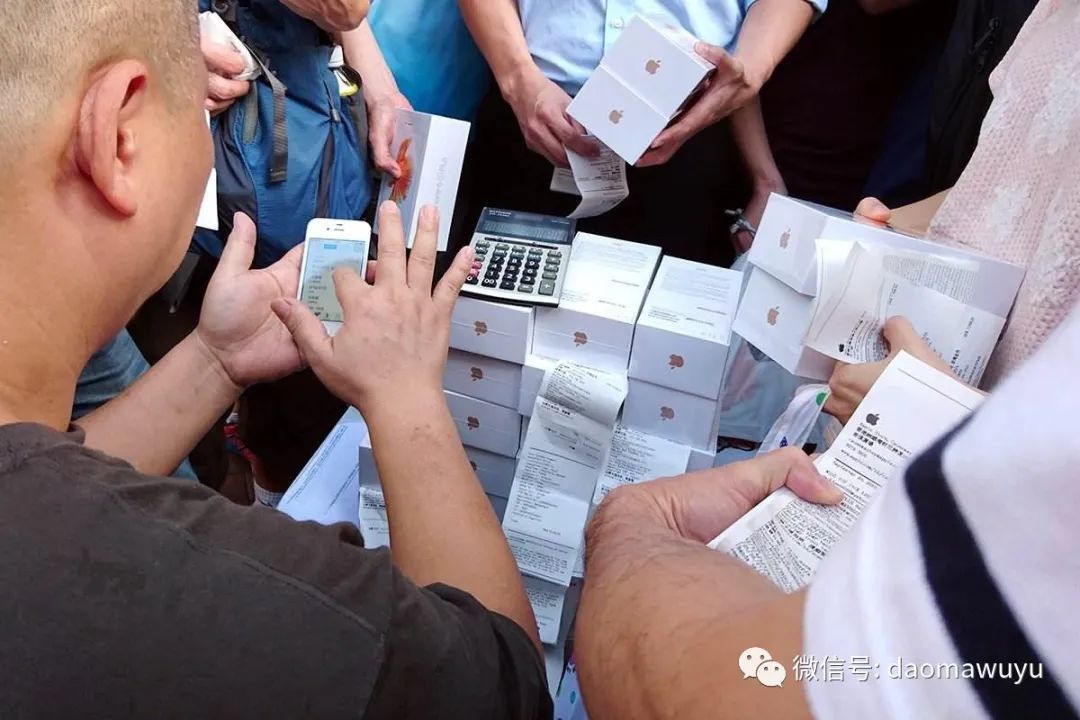 iPhone13秒没,“黄牛党”在偷着乐?这次能赚一个盆满钵满吗? 第4张-心情说说 iPhone13秒没,“黄牛党”在偷着乐?这次能赚一个盆满钵满吗? 第4张