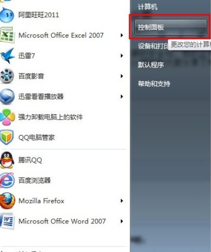 如何添加电脑开机密码 手把手教你设置电脑开机密码 第1张-心情说说