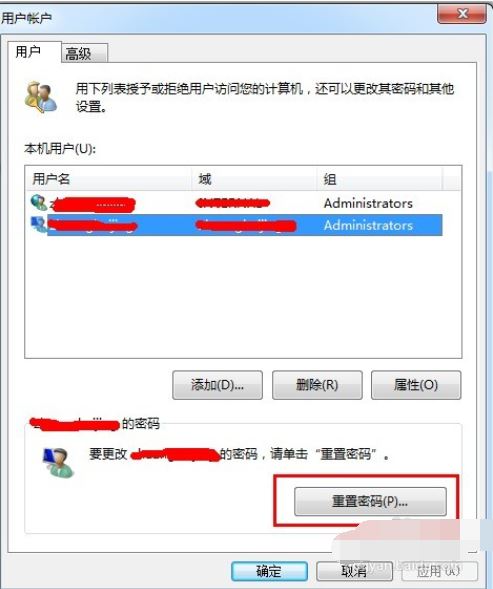 如何添加电脑开机密码 手把手教你设置电脑开机密码 第4张-心情说说