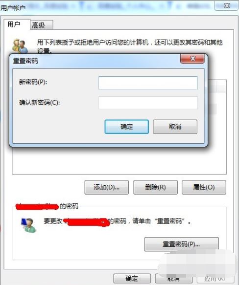 如何添加电脑开机密码 手把手教你设置电脑开机密码 第5张-心情说说