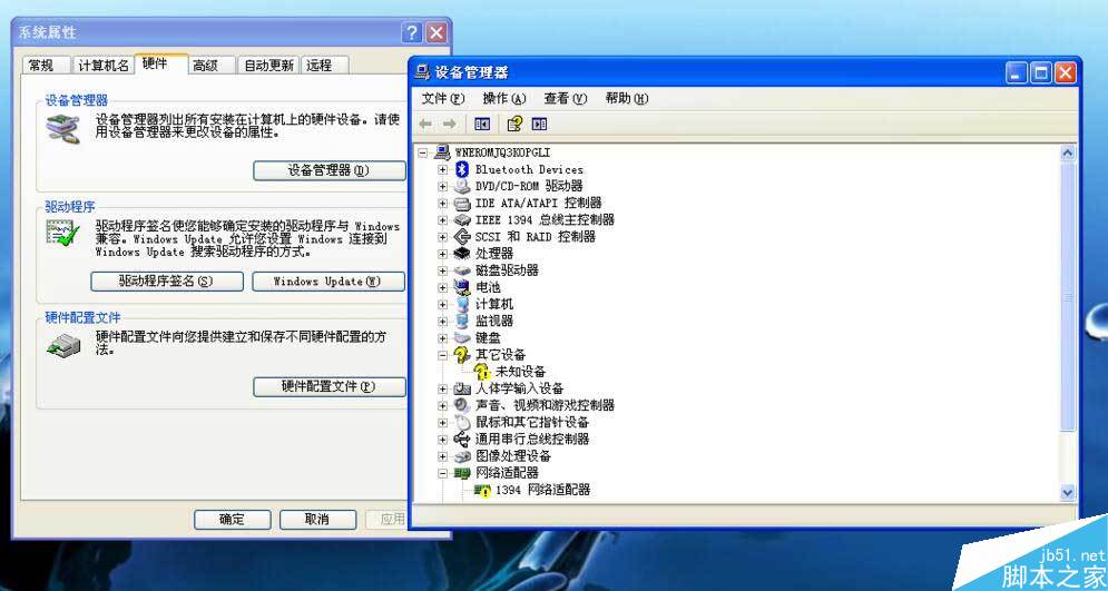 电脑屏幕显示不全怎么办?桌面显示不全的调整方法 第3张-心情说说