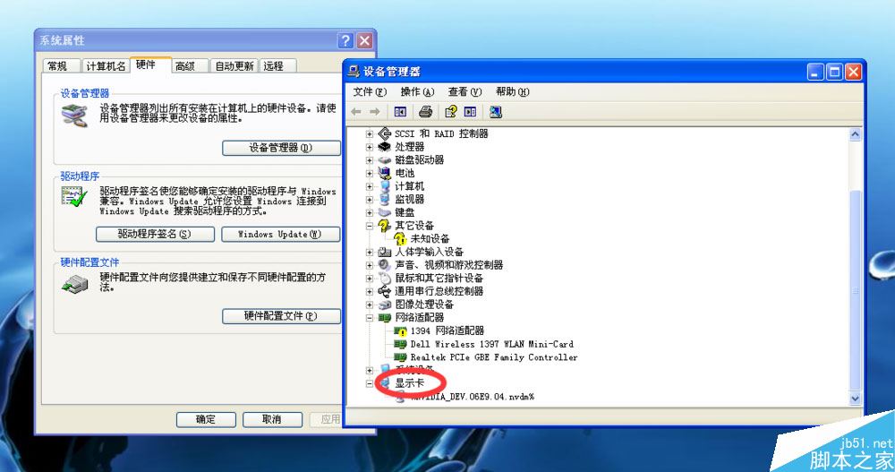 电脑屏幕显示不全怎么办?桌面显示不全的调整方法 第4张-心情说说