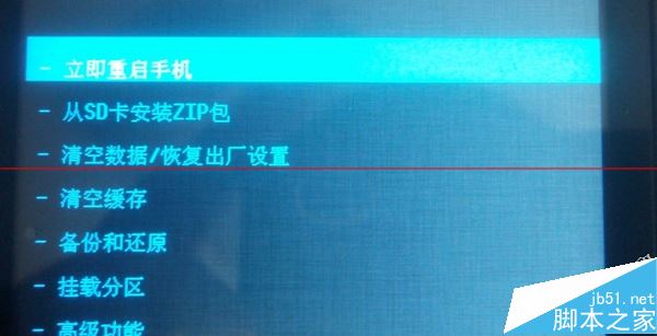 手机中了勒索病毒怎么办?手机勒索病毒解决方法 第5张-心情说说 手机中了勒索病毒怎么办?手机勒索病毒解决方法