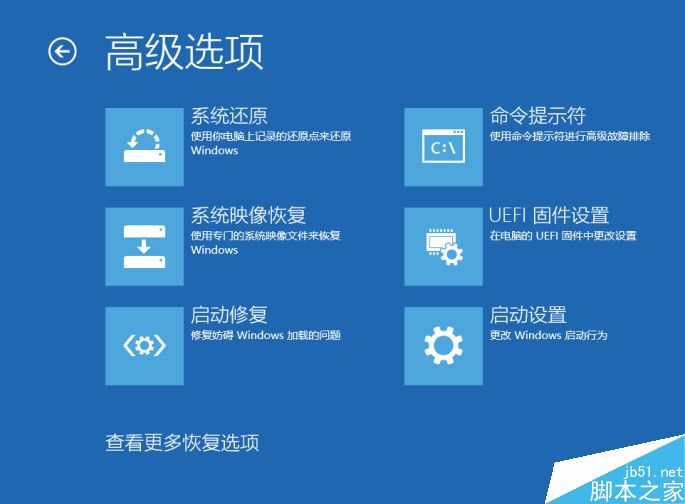 启动时多系统选择项丢失导致某个系统无法使用的解决方法 第7张-心情说说