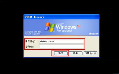 电脑密码忘了怎么办 电脑密码忘记的图文解决方法汇总 第1张-心情说说 电脑密码忘了怎么办 电脑密码忘记了解决方法
