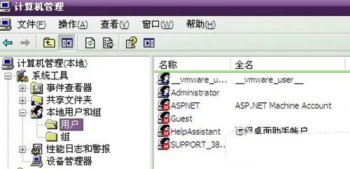 电脑密码忘了怎么办 电脑密码忘记的图文解决方法汇总 第2张-心情说说 电脑密码忘了怎么办 电脑密码忘记了解决方法1