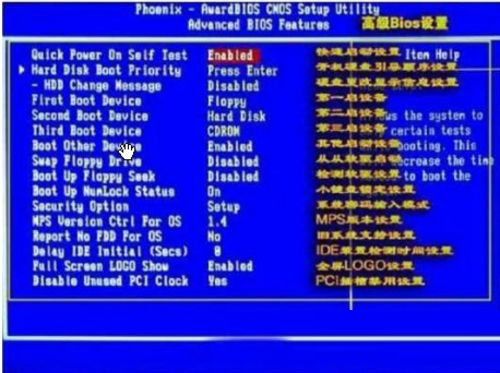 电脑密码忘了怎么办 电脑密码忘记的图文解决方法汇总 第4张-心情说说 电脑密码忘了怎么办 电脑密码忘记了解决方法3