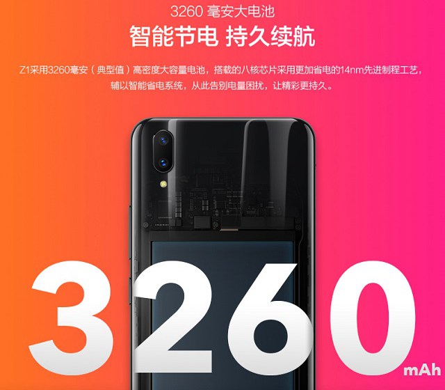 vivo Z1支不支持快充?vivo Z1有没有VOOC闪存详细介绍 第1张-心情说说 vivo Z1支持快充吗?vivo Z1有VOOC闪存吗?