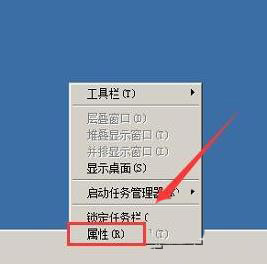 电脑扬声器音量怎么设置为仅显示通知? 第1张-心情说说