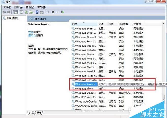 电脑硬盘灯一直闪怎么办 电脑硬盘超负荷的解决办法 第2张-心情说说
