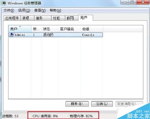 电脑硬盘灯一直闪怎么办 电脑硬盘超负荷的解决办法 第4张-心情说说