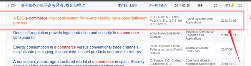 中国知网如何下载外文文献 ?知网免费下载国外文献教程 第3张-心情说说 中国知网如何下载外文文献 ?知网免费下载国外文献教程