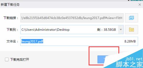 中国知网如何下载外文文献 ?知网免费下载国外文献教程 第8张-心情说说 中国知网如何下载外文文献 ?知网免费下载国外文献教程