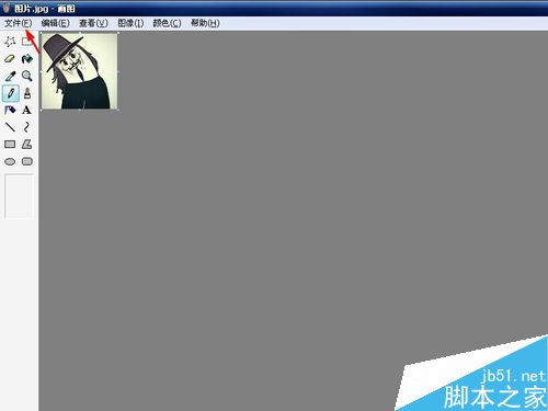 电脑如何更改图片格式? 第3张-心情说说