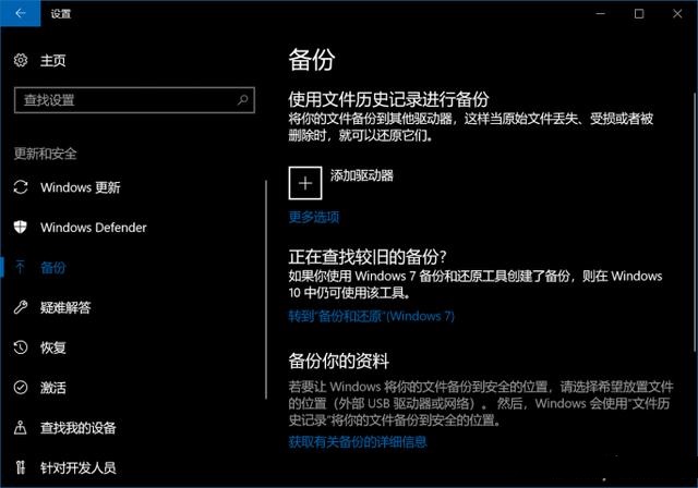 电脑备份之前要做什么?电脑重装系统前的备份 第1张-心情说说 电脑备份之前要做什么?