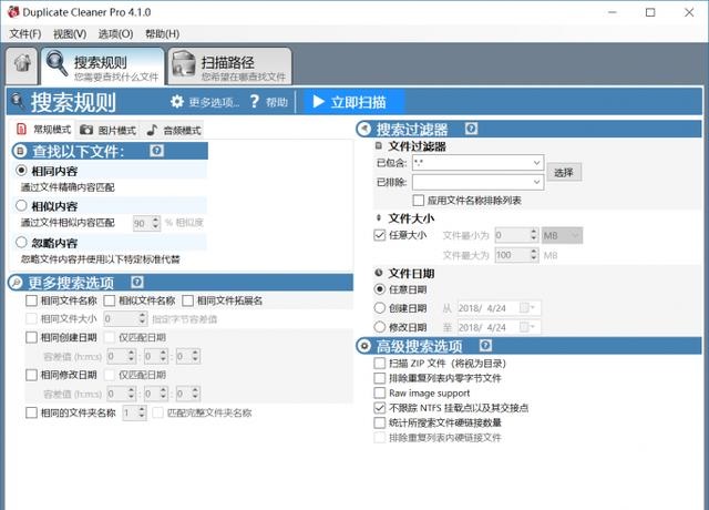 电脑备份之前要做什么?电脑重装系统前的备份 第3张-心情说说 电脑备份之前要做什么?