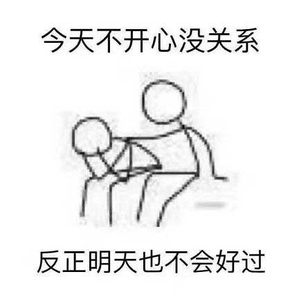 教你一键秒关所有运行的程序 第1张-心情说说