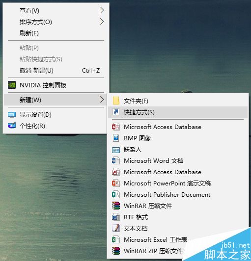 教你一键秒关所有运行的程序 第2张-心情说说
