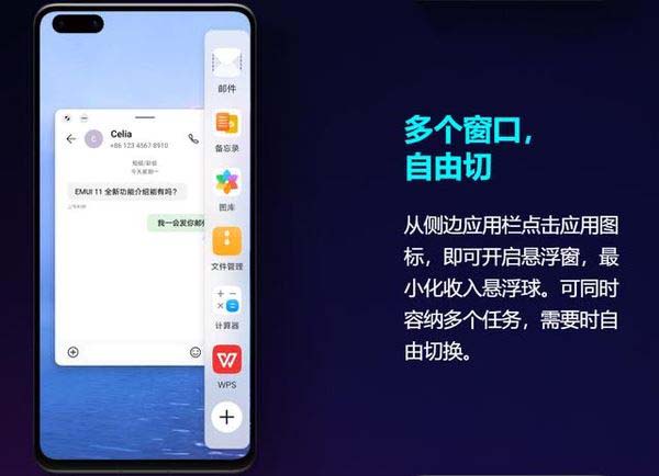 originos和emui11哪个好用 originos和emui11使用对比 第9张-心情说说