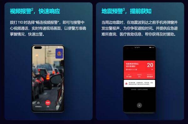 originos和emui11哪个好用 originos和emui11使用对比 第11张-心情说说