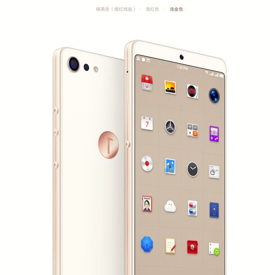 坚果Pro2第一次充电需要多长时间?坚果Pro2手机特点与优势介绍 第1张-心情说说