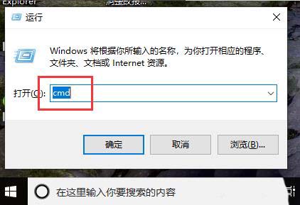 电脑ping命令的结果怎么输出到txt文本? 第1张-心情说说