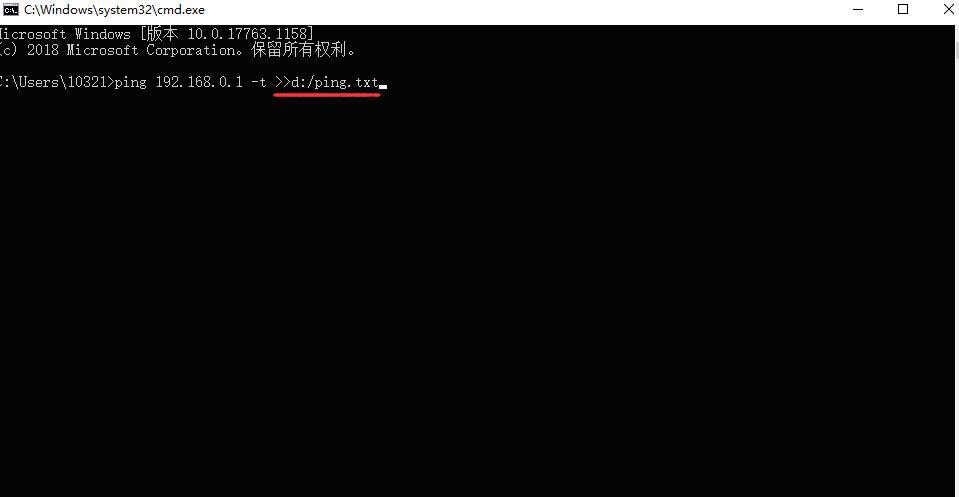 电脑ping命令的结果怎么输出到txt文本? 第2张-心情说说