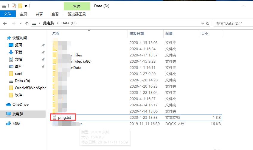 电脑ping命令的结果怎么输出到txt文本? 第3张-心情说说