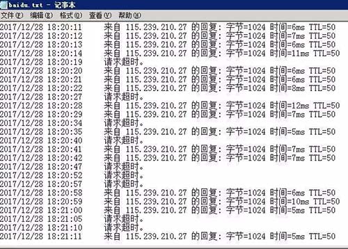 电脑ping命令的结果怎么输出到txt文本? 第5张-心情说说