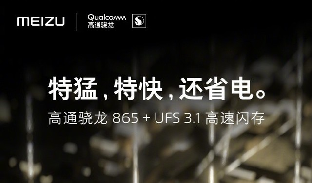 UFS3.0和UFS3.1有什么区别? 第1张-心情说说 差距仅有0.1?UFS3.0和UFS3.1区别何在?