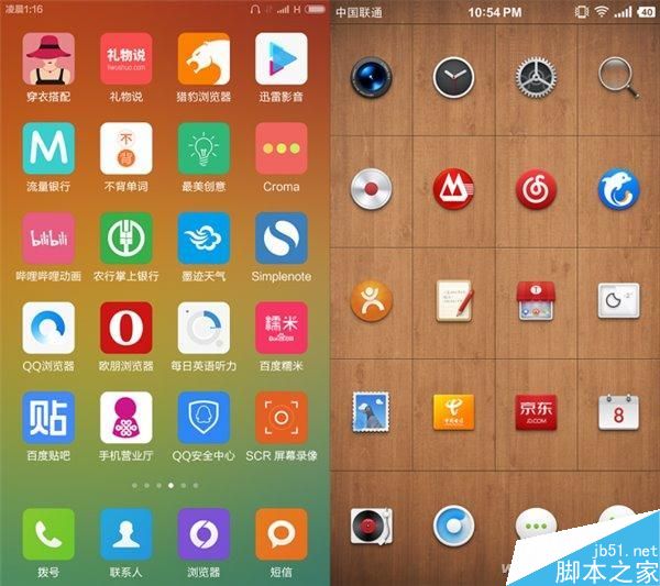 怎么挑选手机?选购手机的8个不传之秘 第7张-心情说说