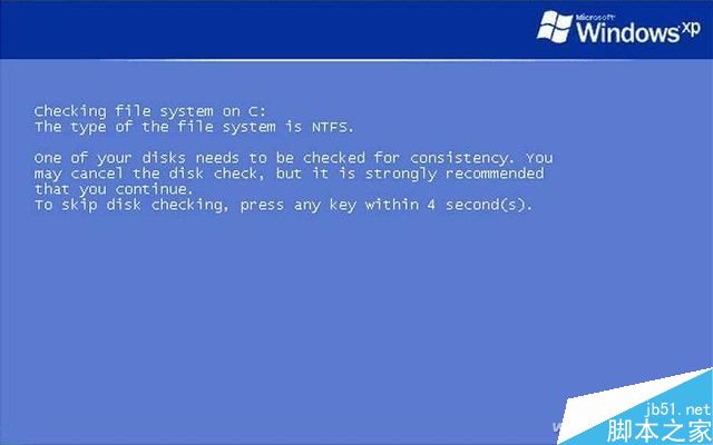 每次开机都要自检怎么取消?一招屏蔽自检界面 第1张-心情说说