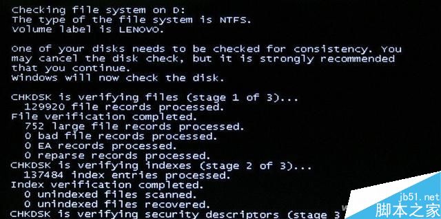 每次开机都要自检怎么取消?一招屏蔽自检界面 第2张-心情说说