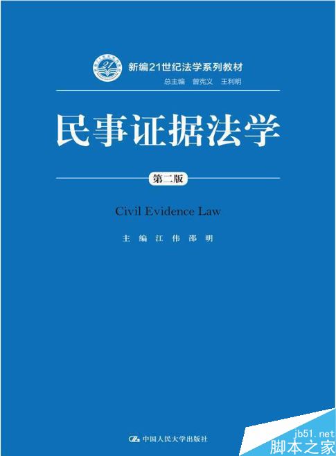 电子邮件有什么作用?电子邮箱几样新本事 第1张-心情说说 1