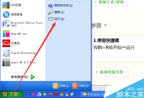 电脑IP地址在哪里查看?如何快速查看电脑IP地址? 第1张-心情说说 如何快速查看自己电脑IP地址?