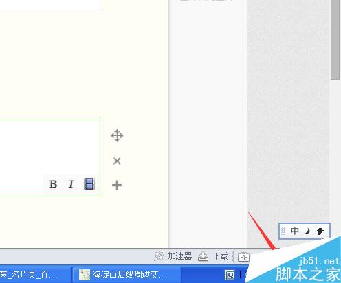 电脑IP地址在哪里查看?如何快速查看电脑IP地址? 第5张-心情说说 如何快速查看自己电脑IP地址?