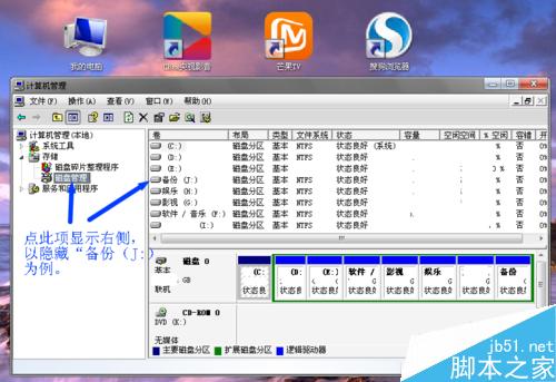 如何加密电脑文件?电脑文件加密方法介绍 第2张-心情说说 自己加密电脑文件