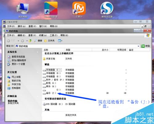 如何加密电脑文件?电脑文件加密方法介绍 第3张-心情说说 自己加密电脑文件