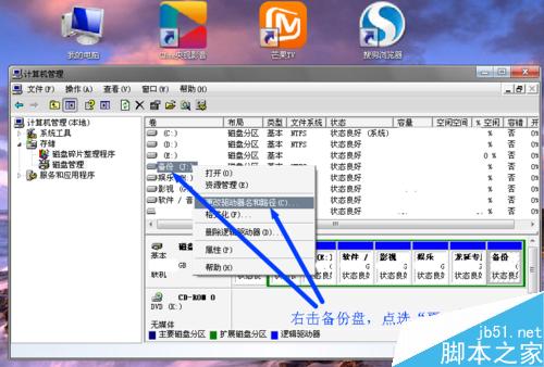 如何加密电脑文件?电脑文件加密方法介绍 第4张-心情说说 自己加密电脑文件