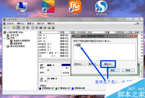 如何加密电脑文件?电脑文件加密方法介绍 第5张-心情说说 自己加密电脑文件