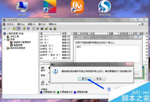 如何加密电脑文件?电脑文件加密方法介绍 第6张-心情说说 自己加密电脑文件