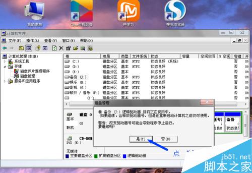 如何加密电脑文件?电脑文件加密方法介绍 第7张-心情说说 自己加密电脑文件