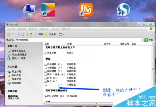 如何加密电脑文件?电脑文件加密方法介绍 第9张-心情说说 自己加密电脑文件
