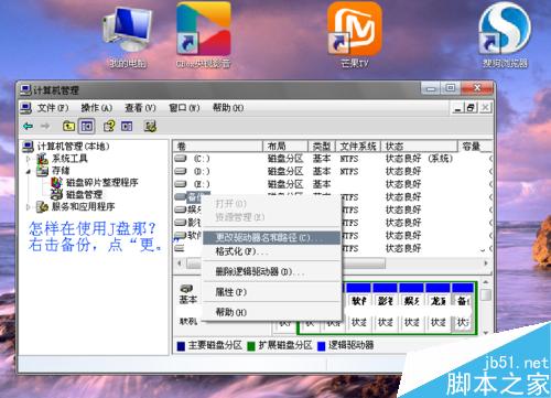 如何加密电脑文件?电脑文件加密方法介绍 第11张-心情说说 自己加密电脑文件