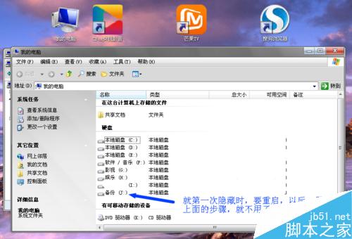 如何加密电脑文件?电脑文件加密方法介绍 第13张-心情说说 自己加密电脑文件
